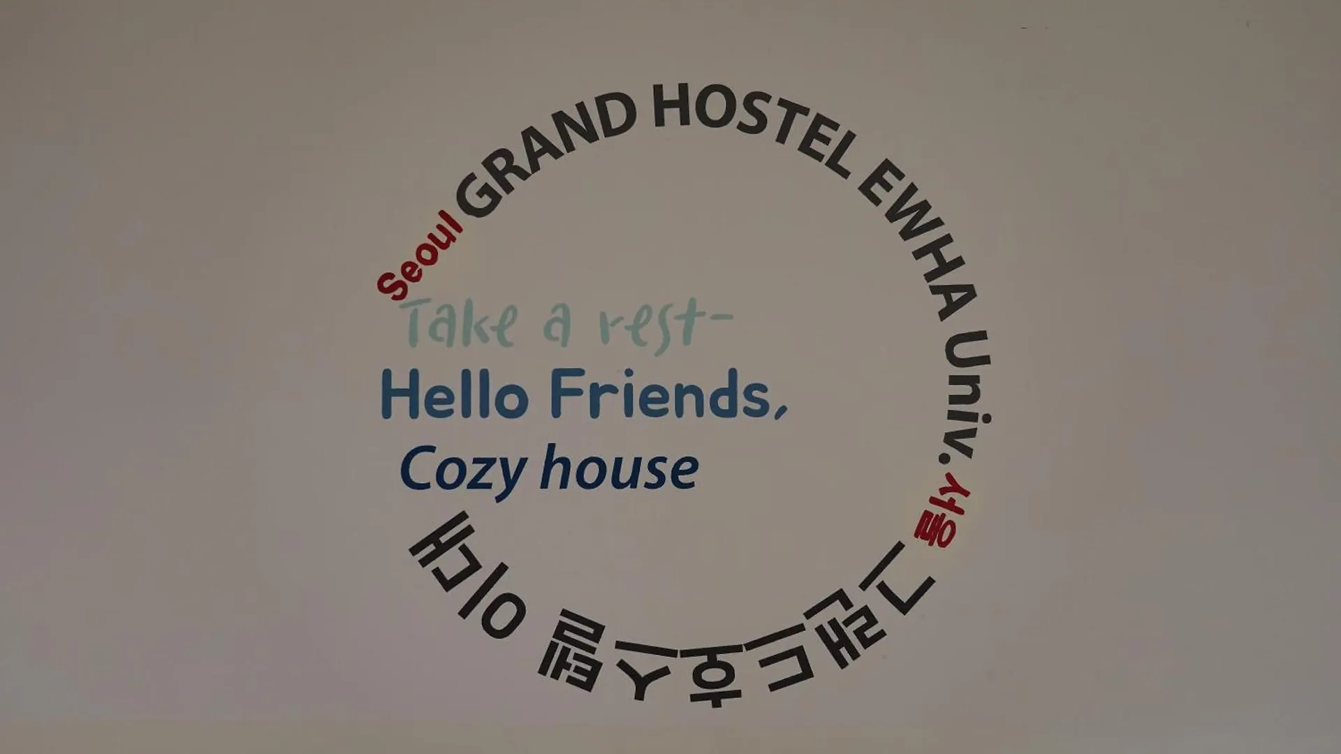 Seoul Grand Hostel Ewha Univ